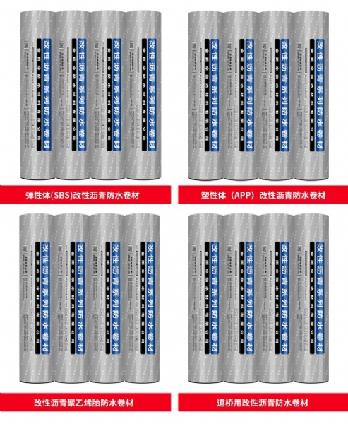 金雨傘瀝青防水涂料銷售廠家