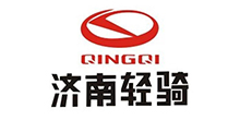 濟(jì)南輕騎摩托車(chē)股份有限公司