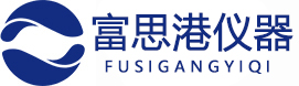 蘇州富思港工業(yè)檢測(cè)儀器有限公司